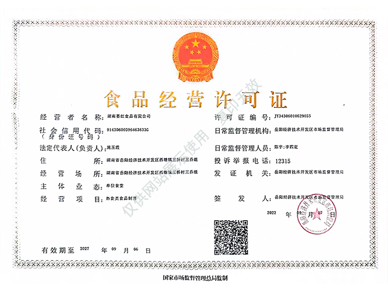 岳陽市漁之源食品有限公司,岳港漁都,洞庭魚港,散稱系列,田螺系列,臭豆腐加工，香豆腐加工，烤脖加工，魚仔,鴨排加工、雞丁加工代加工