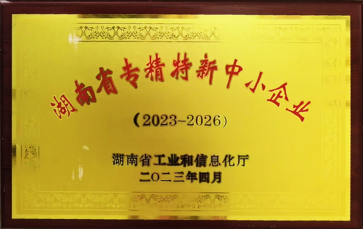 岳陽(yáng)市漁之源食品有限公司,岳港漁都,洞庭魚(yú)港,散稱系列,田螺系列,臭豆腐加工，香豆腐加工，烤脖加工，魚(yú)仔,鴨排加工、雞丁加工代加工