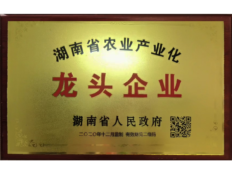 岳陽(yáng)市漁之源食品有限公司,岳港漁都,洞庭魚港,散稱系列,田螺系列,臭豆腐加工，香豆腐加工，烤脖加工，魚仔,鴨排加工、雞丁加工代加工