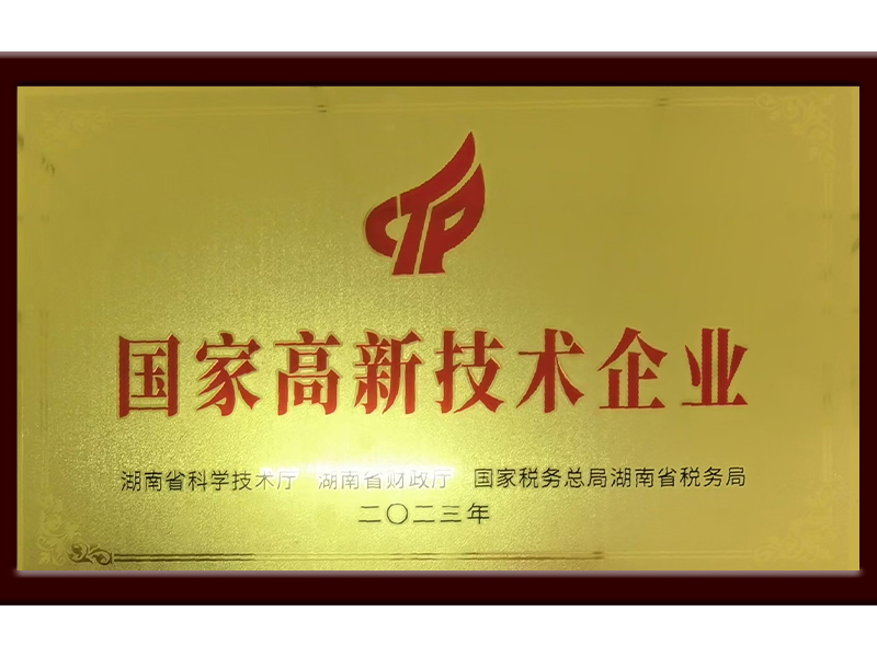 岳陽(yáng)市漁之源食品有限公司,岳港漁都,洞庭魚(yú)港,散稱系列,田螺系列,臭豆腐加工，香豆腐加工，烤脖加工，魚(yú)仔,鴨排加工、雞丁加工代加工