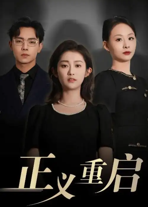 罪夜之奔